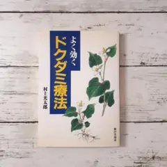 2026年最新】村上_光太郎の人気アイテム - メルカリ