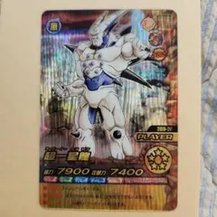2026年最新】w爆裂インパクト 孫悟空の人気アイテム - メルカリ