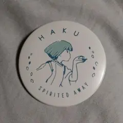 ジブリ　缶バッジ　ハク　スタジオジブリ