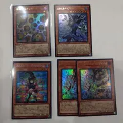 遊戯王　クリボー　ブラックマジシャン　ウルトラ　ガガガガール　シク　計5枚