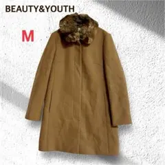 B&Y ユナイテッドアローズ ラビットファー コート M ベージュ ウール混