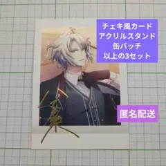 八乙女楽 アクリルスタンドとバッジセット