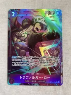 トラファルガー・ロー SRパラレル　ワンピースカード　師弟の絆