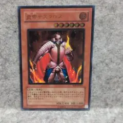 2025年最新】テスタロス レリーフの人気アイテム - メルカリ