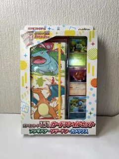 ポケモンカード151 カードファイルセット フシギバナ、リザードン、カメックス