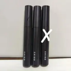 SHIRO 3Dマスカラ 2本セット