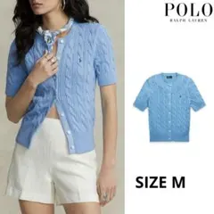 Polo by Ralph Lauren ケーブルニット 半袖 Mサイズ