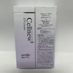 セルニュープラス新品未使用箱無し　UVクリーム セルニュープラス新品未使用箱無し UVクリーム - メルカリ