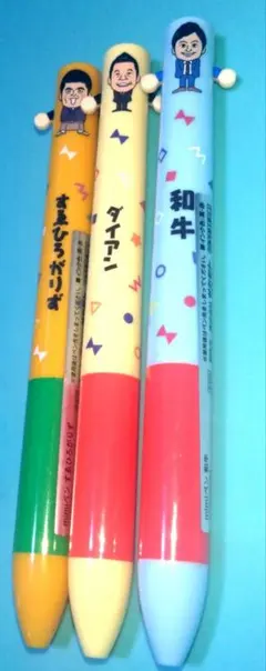 Item thumbnail for item 8c2b8576-72f2-46c1-b6c9-5f3d842ebccf