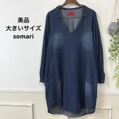 クルクル様 リクエスト 3点 まとめ商品