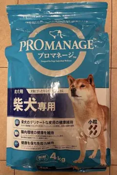 あおい様 リクエスト 2点 まとめ商品