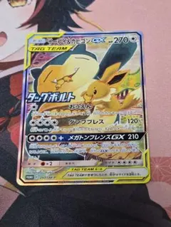 イーブイ＆カビゴンGX PROMO SM-Pプロモカード 297/SM-P