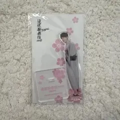 SnowMan 渡辺翔太