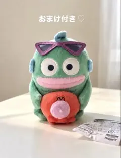 ハンギョドンぬいぐるみ マスコット happyくじ サンリオナイトプール
