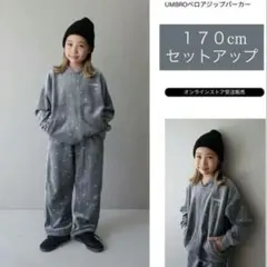 2026年最新】ジャージくんの人気アイテム - メルカリ