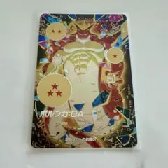 ドラゴンボールスーパーダイバーズ ポルンガ:DA EX4-006