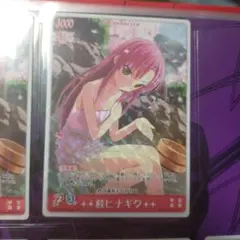 2025年最新】ハヤテのごとく桂ヒナギクの人気アイテム - メルカリ