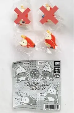 ポケモン ホゲータいっぱいコレクション 2種セット