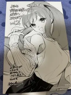 Item thumbnail for item d734b564-8f0a-4d49-9468-1bb6c024a1b7