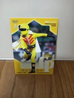 BBM 2026 キレンジャー 始球式カード FP18