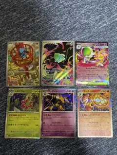 ポケモンカードセット メガシンフォニア