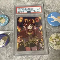 2025年最新】メガマグマドラゴン 神アートの人気アイテム - メルカリ