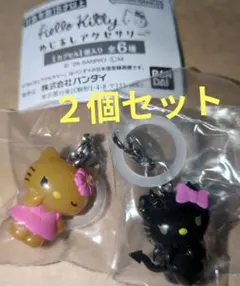 ２個　匿名配送　ハローキティ めじるしアクセサリー　日焼けver. 小悪魔ver