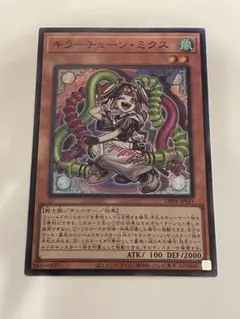 2026年最新】Killer Tuneの人気アイテム - メルカリ