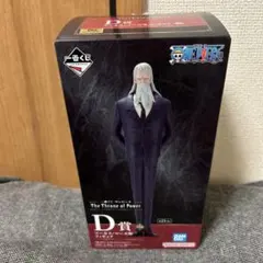 一番くじ ワンピース The Throne of Power 五老星 D賞