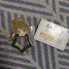 あんさんぶるスターズ!!　みにコレ　チャームコレクション　高峯翠