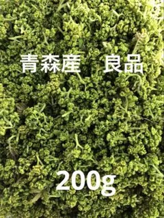 花山椒 200g 採りたてクール便発送 - メルカリ