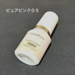 マキアージュ エッセンスリキッドEX ブライトグロウ ピュアピンク05
