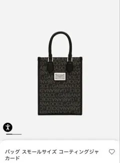 美品 DOLCE&GABBANA 限定オーダー トートバッグ ターコイズ - メルカリ
