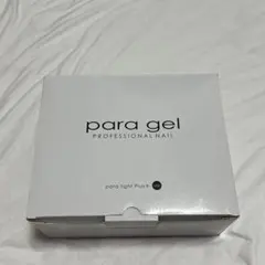 【定価39600円】para gel LEDパラライトplus ネイルライト