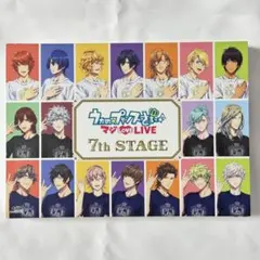 うたプリ　プリライ　ライブ 7thSTAGE DVD ライブ うたの☆プリンスさまっ♪ マジLOVELIVE 7th STAGE DVD
