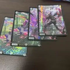 アーテルゴルギーニ　４枚