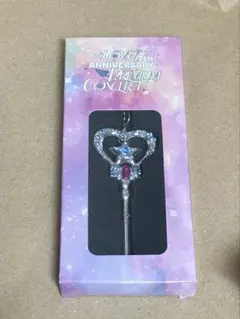 =LOVE イコラブ 山本杏奈 7周年記念個別ステッキーキーホルダー