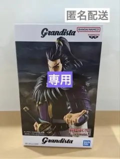 キングダム Grandista 桓騎 フィギュア かんき グランディスタ - メルカリ
