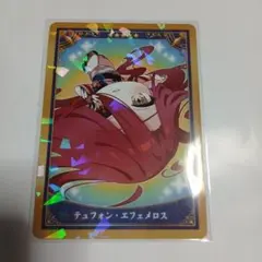 2026年最新】テュフォンの人気アイテム - メルカリ