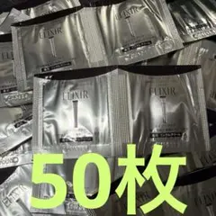 エリクシール　サンプル　レチノパワーリンクルクリーム