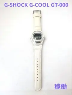 2026年最新】g-shock g-coolの人気アイテム - メルカリ