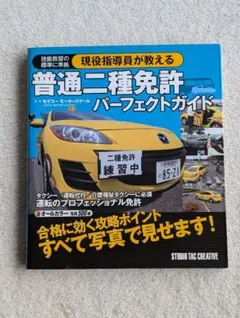 Item thumbnail for item 1312475f-0b09-449c-8861-f0c31e5ffd17