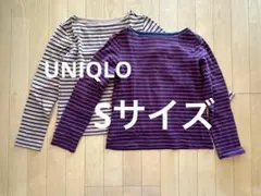 【2枚セット】UNIQLO 長袖 ボーダーボートネックカットソー S