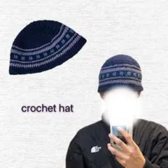 クラッシャーハット クロシェハット ビーニー 男女兼用 ハンドメイド 春 Da