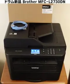 2026年最新】ブラザー A4モノクロレーザーFAX複合機 ファックスの人気