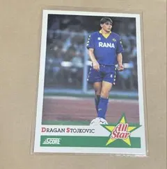 91 Score D.Stojkvic #421 Verona ストイコビッチ