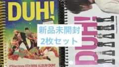 2026年最新】P1HARMONY アルバムの人気アイテム - メルカリ
