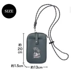 リンネル2025年7月号付録 リトルミイ ストラップ付マルチケース