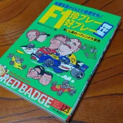 Item thumbnail for item 362a7409-3fca-4b40-9667-6caed56501f4