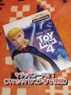 2026年最新】トイストーリー4 ブルーレイの人気アイテム - メルカリ